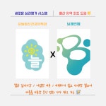 오늘정신건강의학과의원