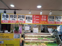 양지마당