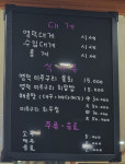 산호대게.물회직판장