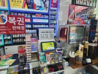 세븐일레븐 풍동주은점