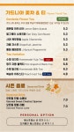 가드니아 남양주 오남점