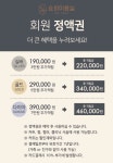 승희미용실