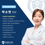 연세위드치과의원