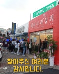 예산사과빵상회
