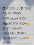 대천 머드편의점 바이크
