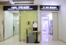 날아라정형외과의원
