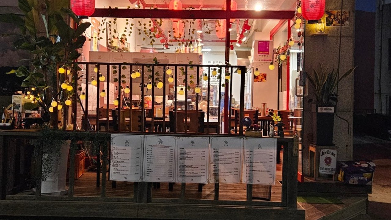 우마이야
