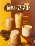 빽다방 서귀포중문점