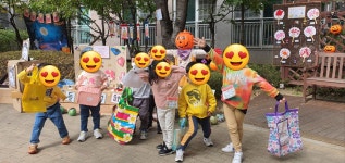 구립남서울힐스테이트어린이집