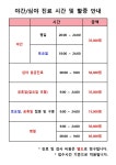 24타임즈동물의료센터