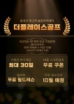 더플레이스 골프아카데미