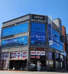 코이니 동전노래연습장