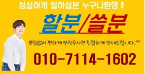 리썸앤잡