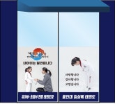 용인대임상록태권도장