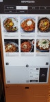 동경규동 천안신불당씨지브이점
