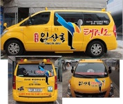 용인대임상록태권도장