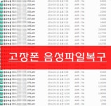 애플맥북프로에어수리아이맥수리맥북윈도우설치AS센터