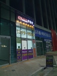 셀럽홈즈부동산중개