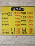 도드람기사식당