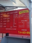 큰집닭강정 숙성리점