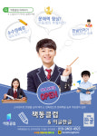 책통클럽 위례보미리즌빌센터