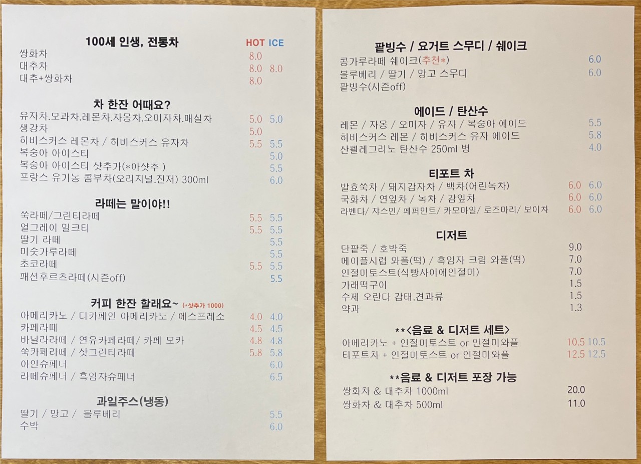 다다커피 이미지