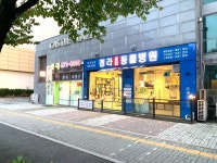 청라종합동물병원