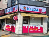 ICE24 아이스캐슬 sk점