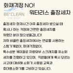 닥터클리닝
