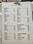커피&샌드위치오구오구