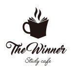 더위너 스터디룸&카페