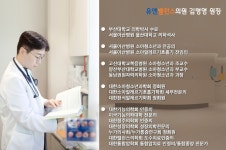 유앤밸런스소아청소년과의원