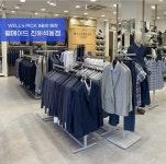 웰메이드 진해석동점