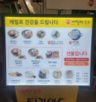 봉평메밀막국수