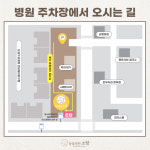 소랑동물병원