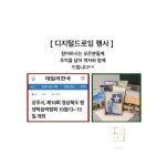 캘리그라피 글씨양판점