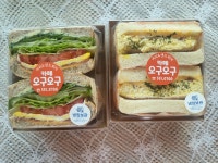 커피&샌드위치오구오구