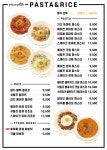 피자피크 세종점