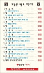라면세상