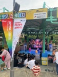 파크론 제로블럭 대전세종충청점