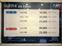 골프존파크 삼송 듀클래스