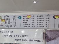 김밥송송