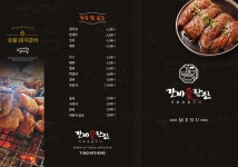갈비애한잔