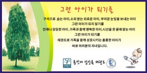 용인대임상록태권도장