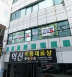 일등정보통신