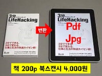 프린트24 부천