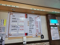 기사식당