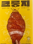 빽다방 서귀포중문점