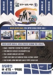 용인대임상록태권도장