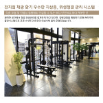 핏핏바디트레이닝 PT센터 양산증산점